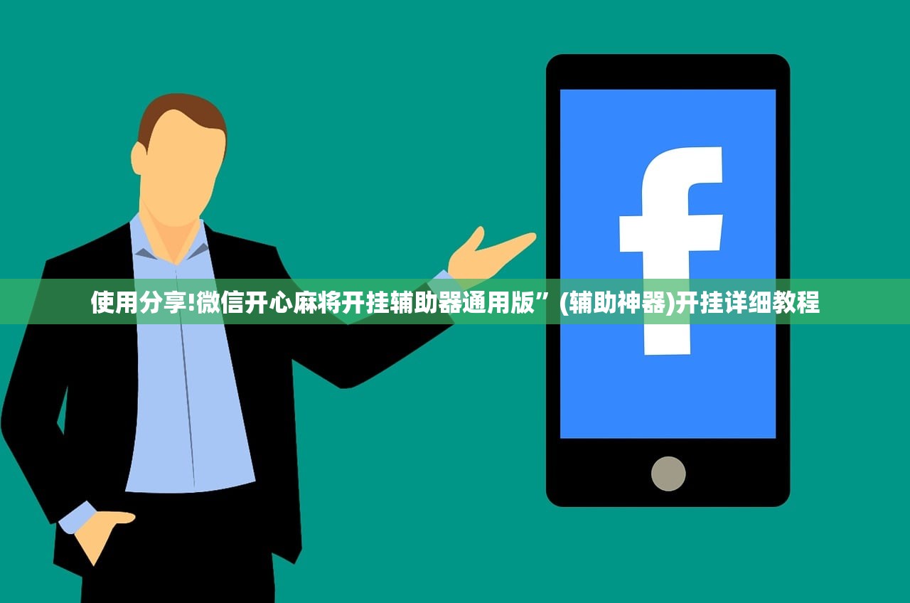 必备科技“新战皇透视挂”(辅助神器)开挂详细教程