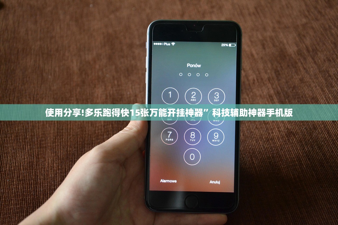 玩家必读“南通长牌开挂神器下载(透视)”开挂辅助脚本+详细开挂安装教程