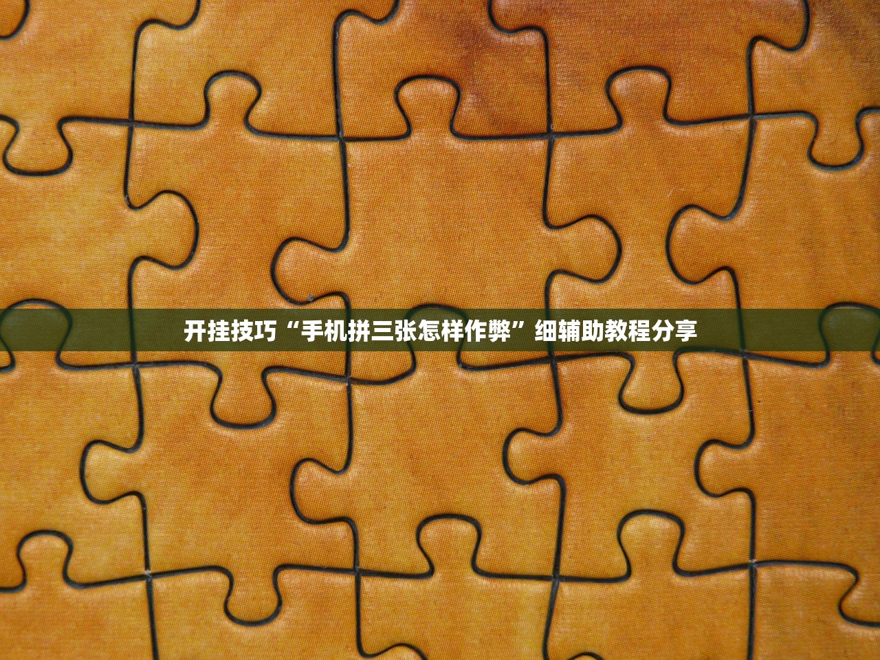 捷达轿车费用（捷达轿车费用及图片）