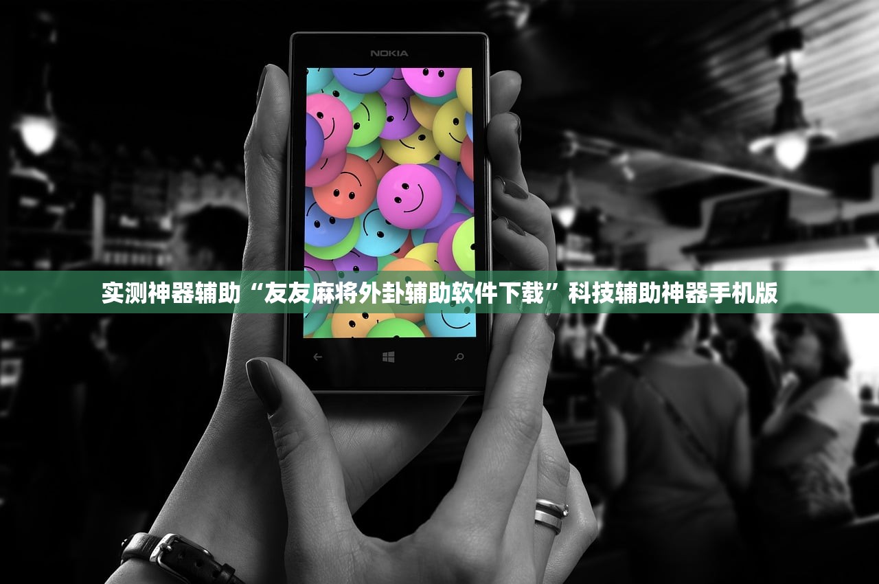 必备科技“天天南通长牌怎么开挂”开挂(透视)辅助神器