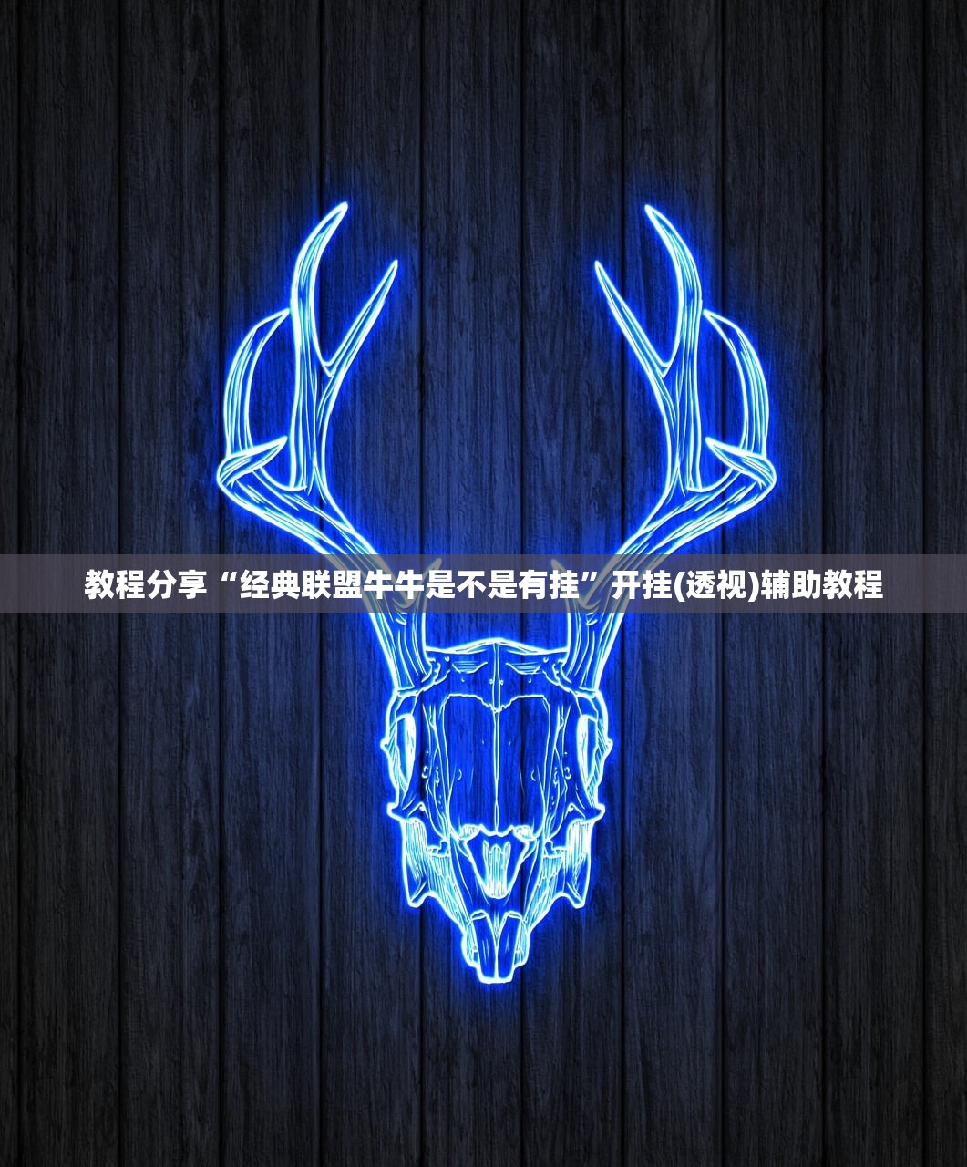 如何打开车辆雾灯/汽车怎么开雾灯