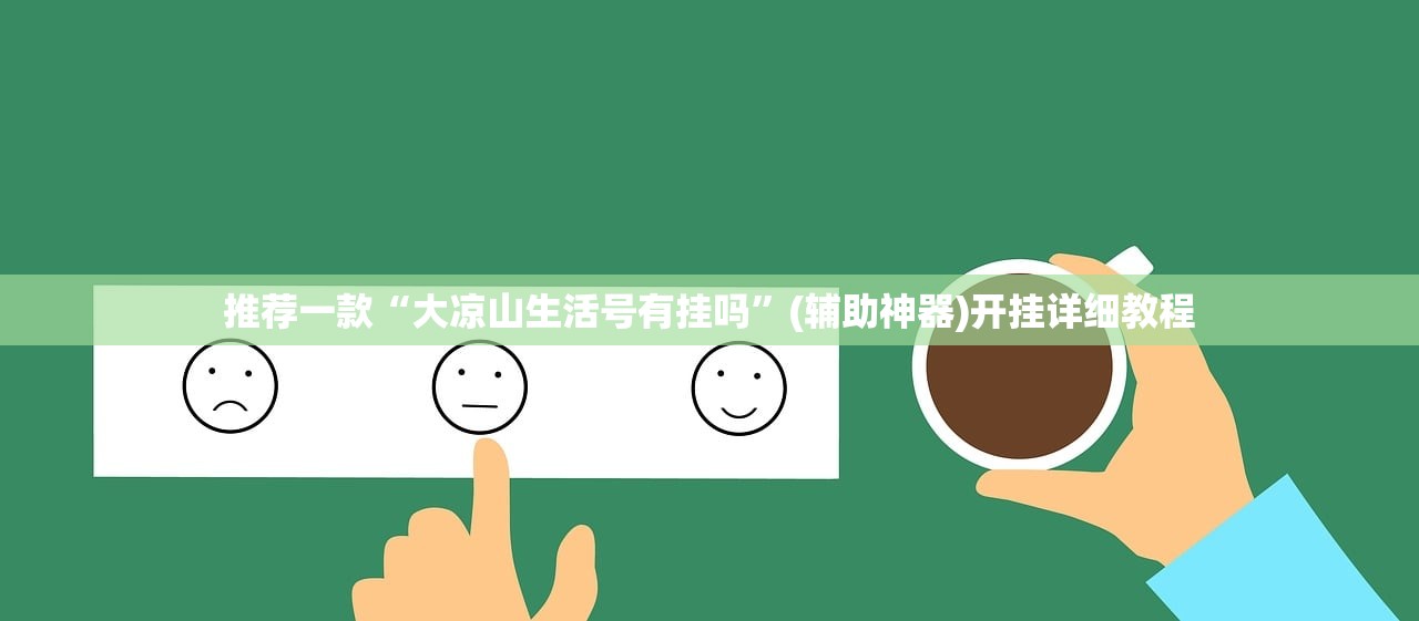 【呼和浩特增20例本土/呼和浩特新增2例】