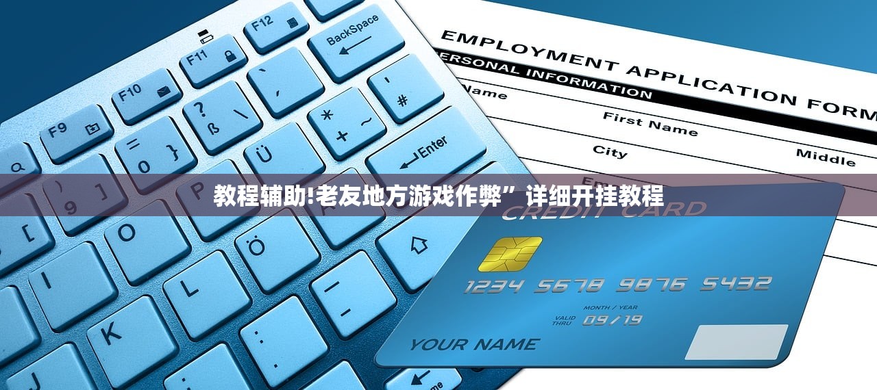 万能开挂辅助“微乐捉鸡麻将万能开挂器免费(透视)”开挂辅助脚本+详细开挂安装教程