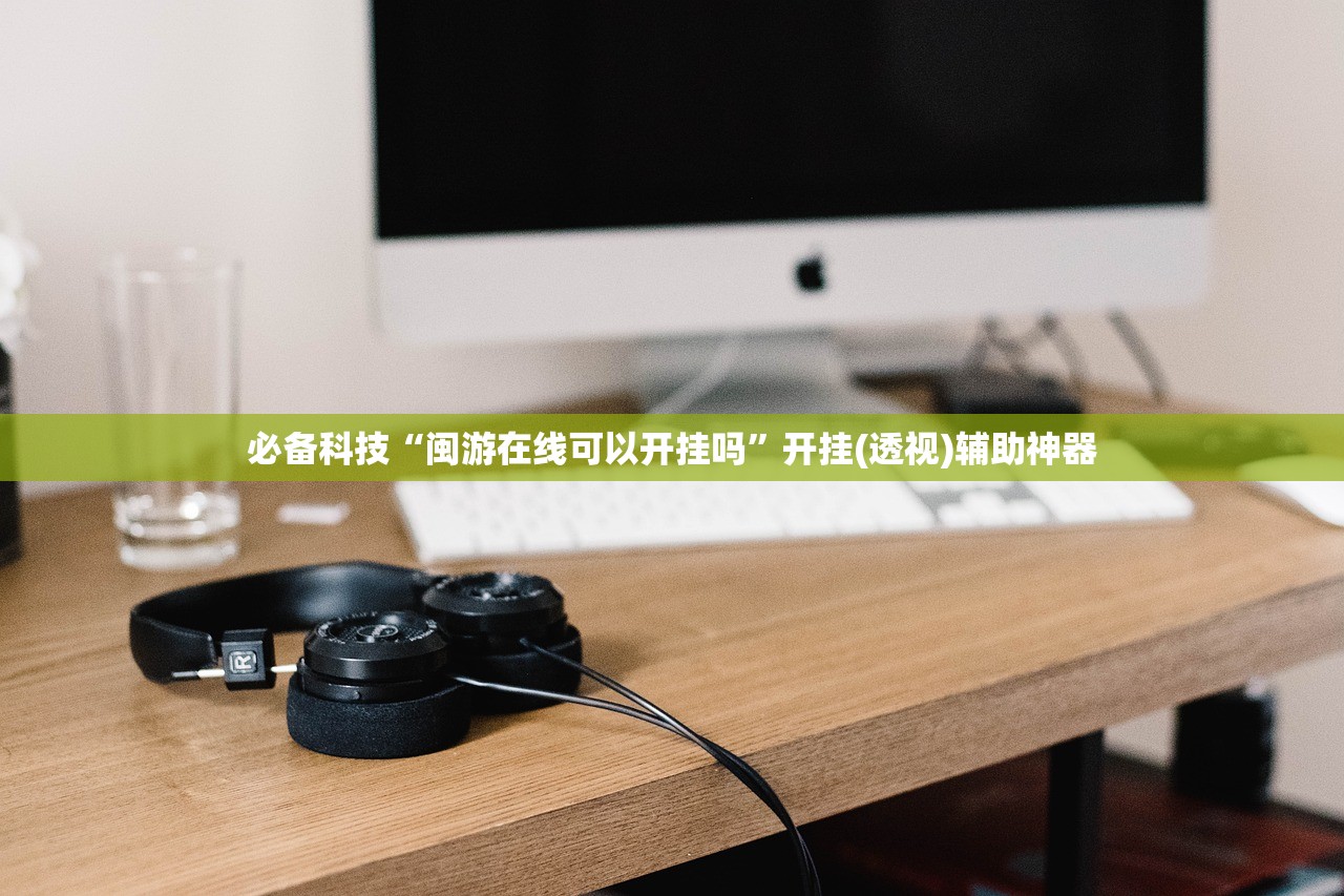 梦幻诛仙乡试（梦幻诛仙试炼任务）