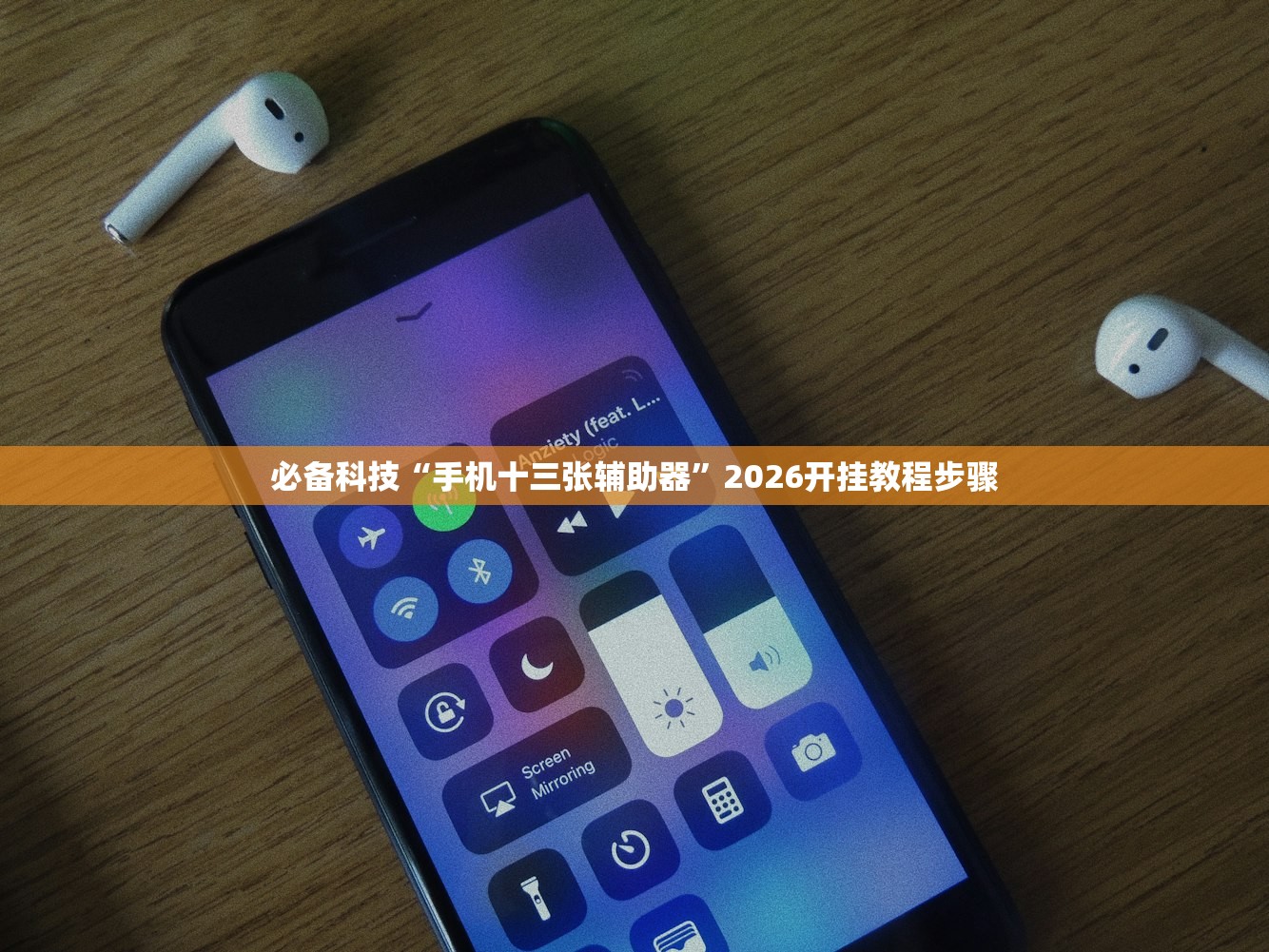 今日教程“新世界大厅开挂(透视)”开挂辅助脚本+详细开挂安装教程