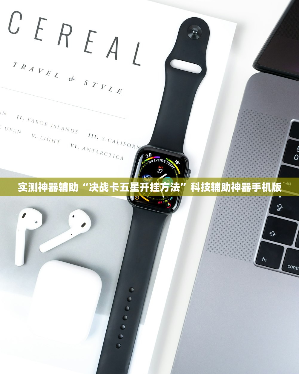 一键必胜“微乐手机麻将开挂软件免费下载安装”科技辅助神器手机版