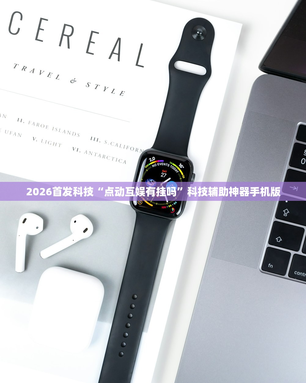 强力推荐“微信小程序微乐山西麻将万能开挂神器”详细分享装挂步骤