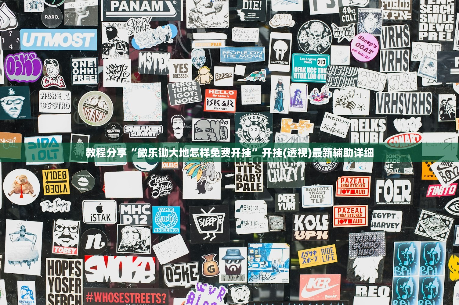 菏泽疫情最新消息今天新增病例:菏泽疫情最新数据