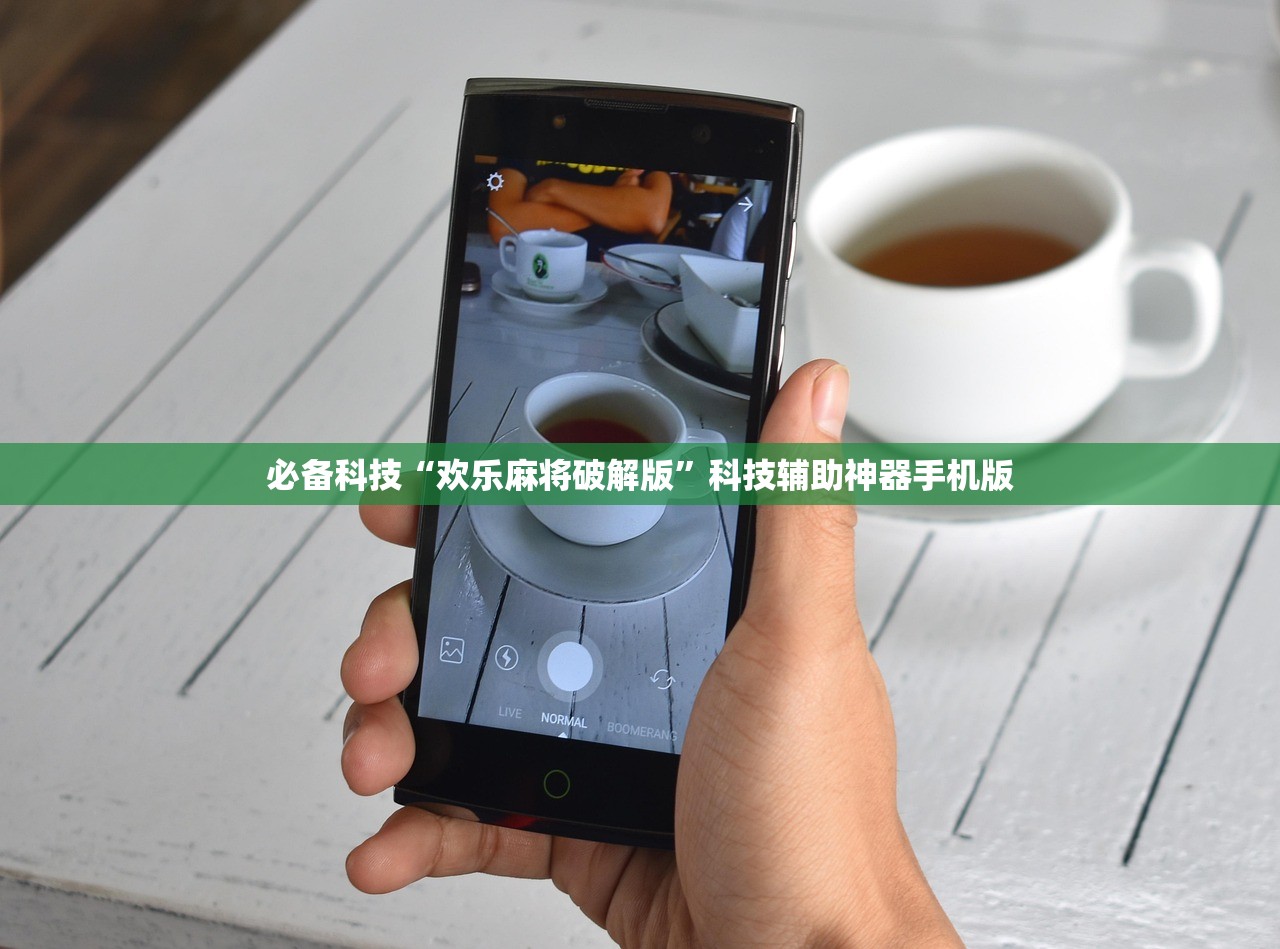 实测神器辅助“众悦棋牌有没有挂”开挂详细教程