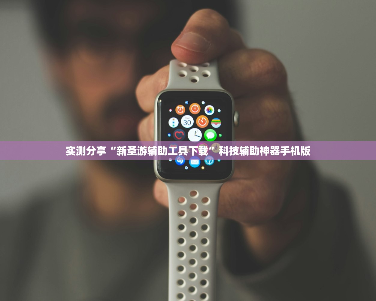 教程分享“小程序微乐麻将必赢神器免费(透视)”开挂辅助脚本+详细开挂安装教程