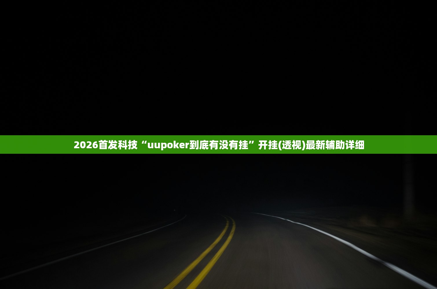【南京现1名阳性人员:系引航站引航员/南京 新冠阳性】