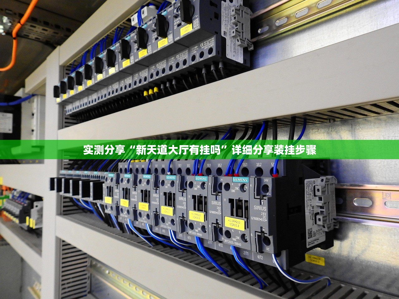 必备科技“三哥玩摆头万能开挂神器”(免费)开挂辅助教学(最新辅助开挂教程)