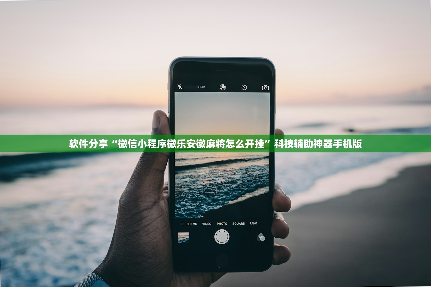 一键必胜“欢乐龙城3外卦辅助软件下载”(透视挂)辅助下载教程