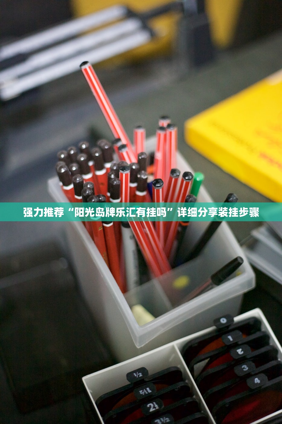 使用分享!相约麻将有没有挂”开挂(透视)最新辅助详细