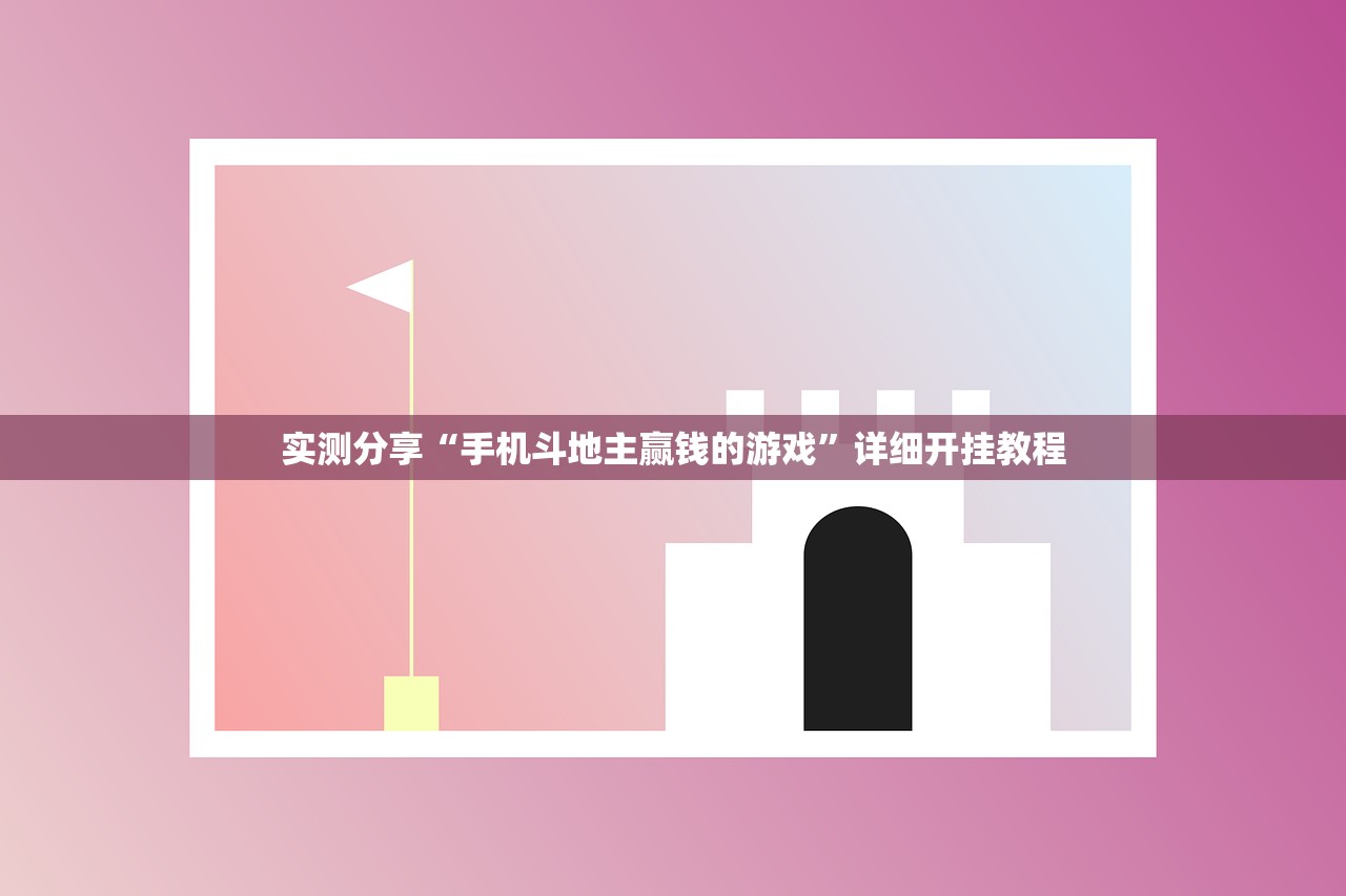 助赢神器“财神十三张免费开挂的软件”开挂详细教程