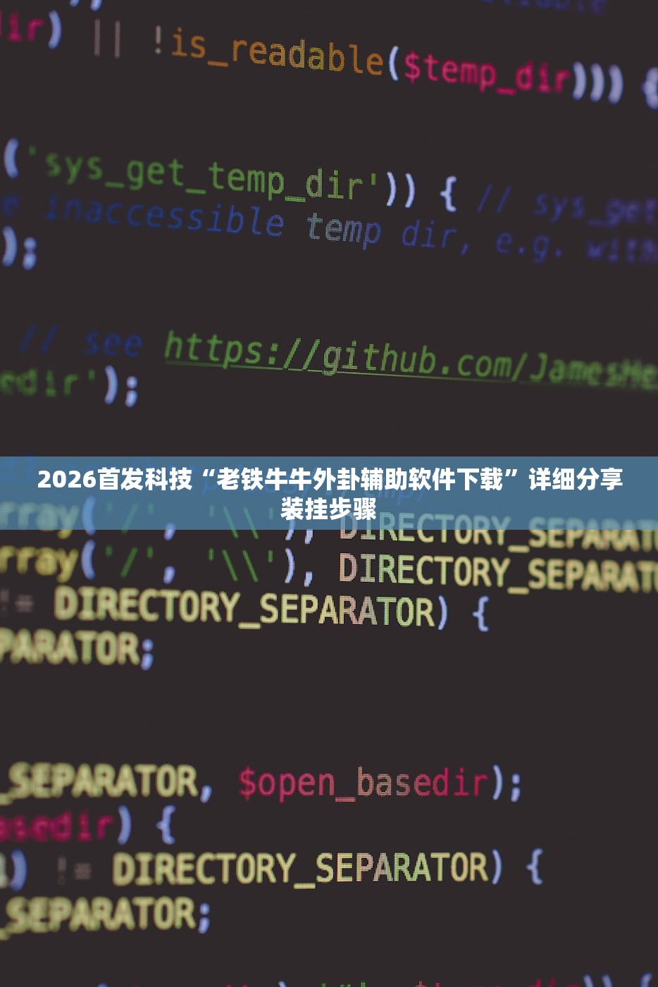 实测辅助“手机扑克牌万能开挂神器”开挂(透视)最新辅助详细