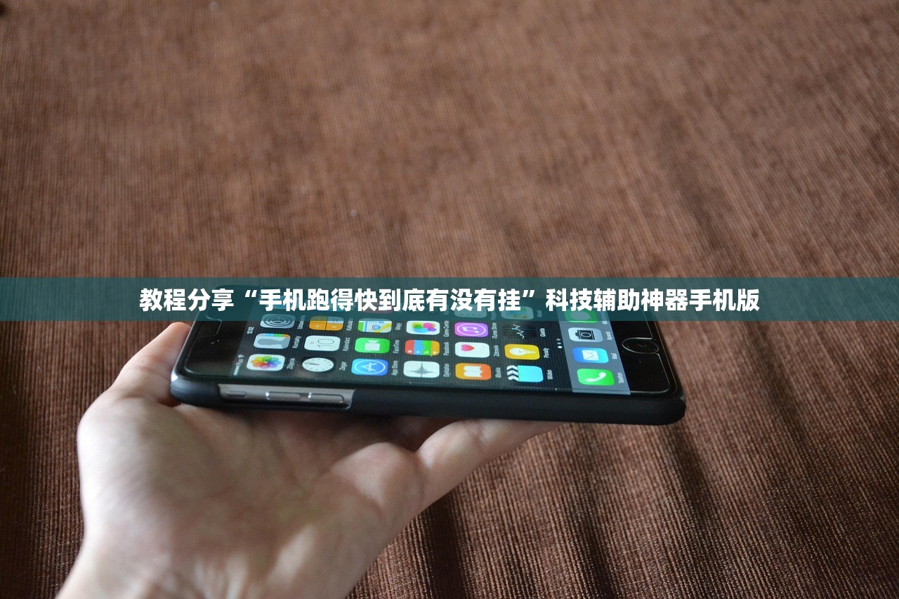 软件分享“三三麻将可以开挂吗”详细开挂教程