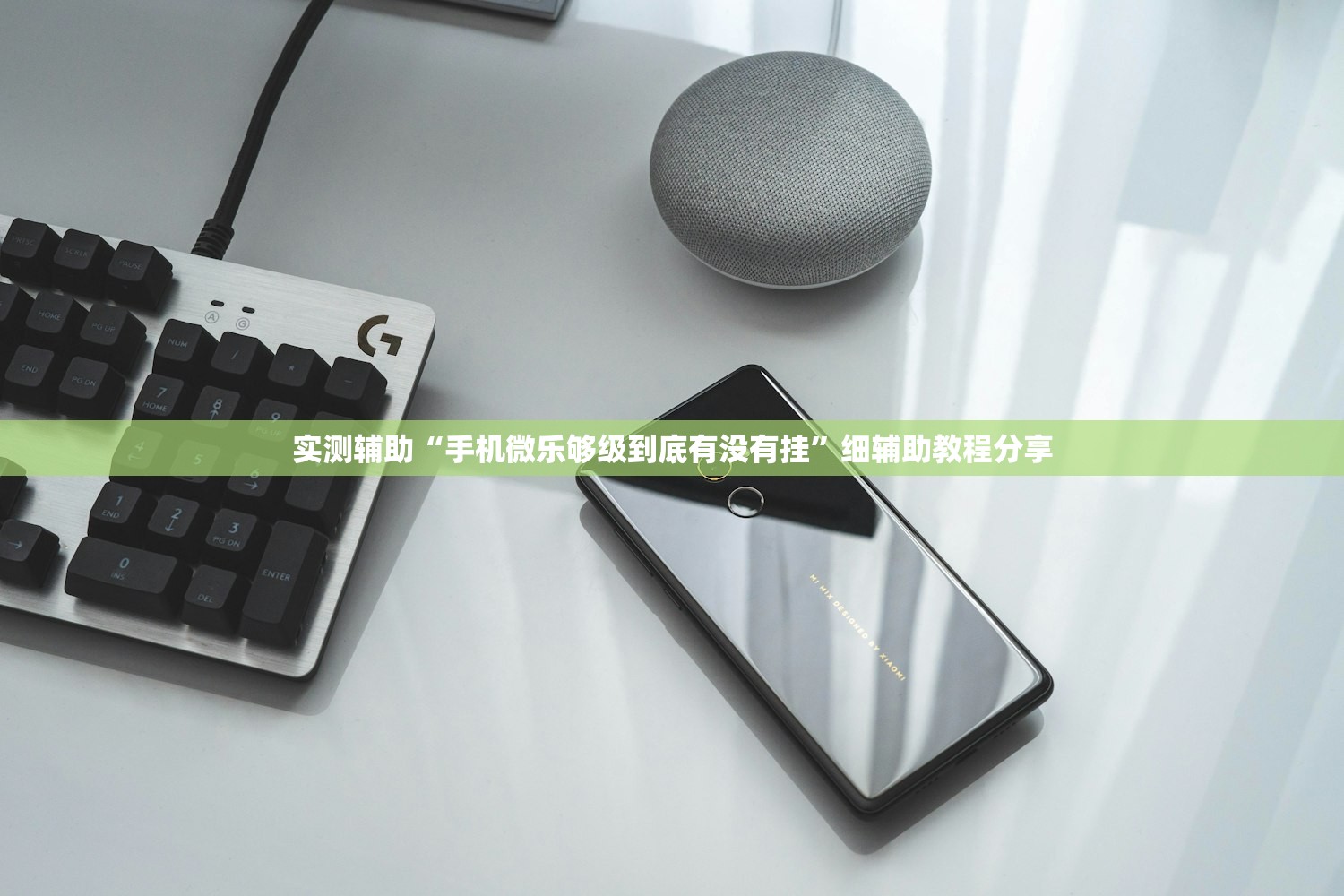 助赢神器“雀神麻将亲友房提高胜率的方法”开挂辅助脚本+详细开挂安装教程