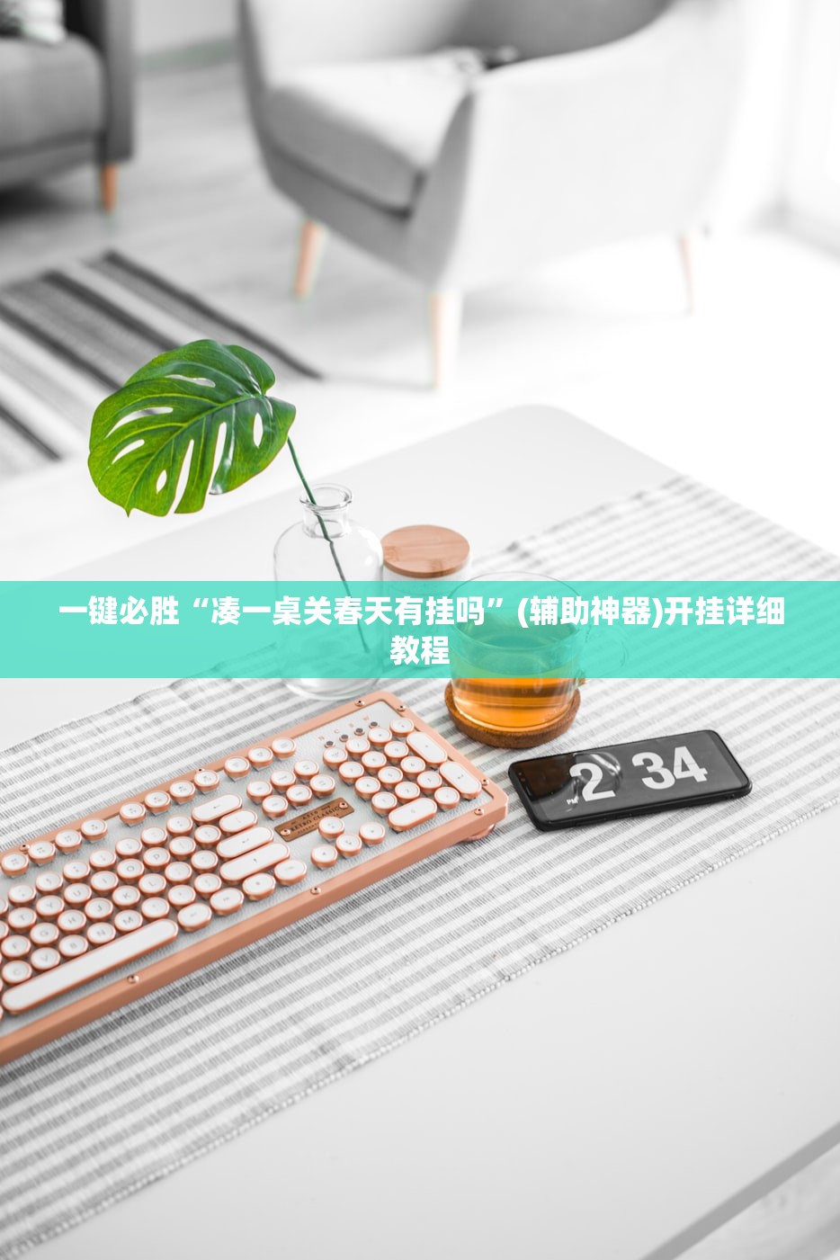 常德蓝湖郡毛坯房:常德市蓝湖郡怎么样