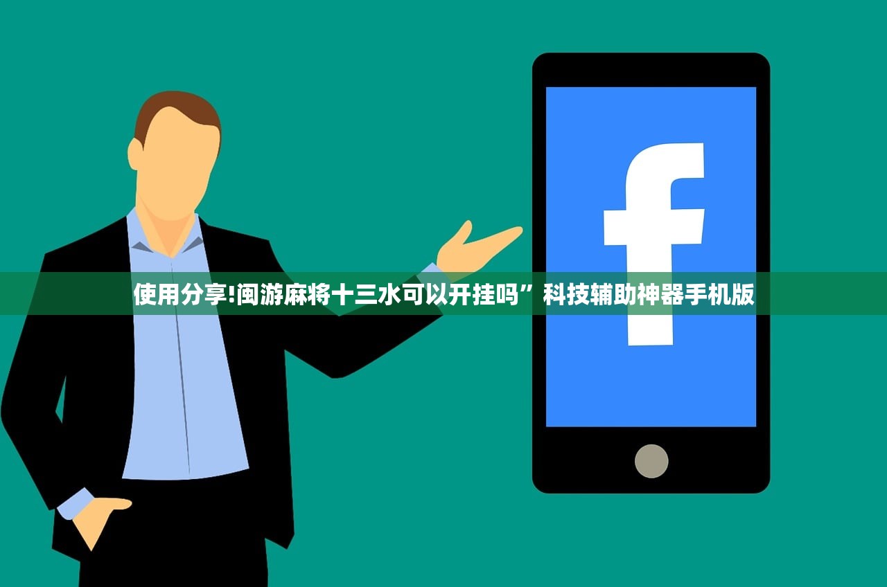 必备科技“友友联盟辅助软件”其实确实有挂