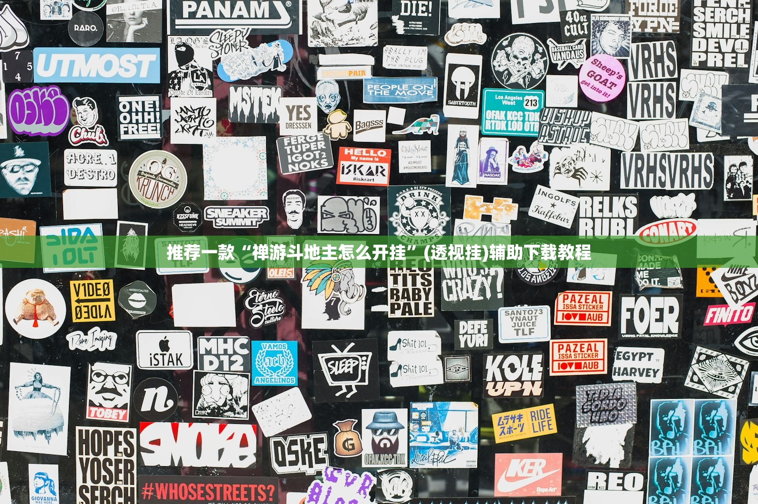 实测分享“手机炸金花可以控制吗”详细分享装挂步骤
