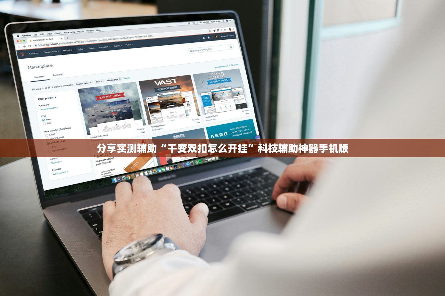 分享实测辅助“玄龙大厅怎么开挂”详细外挂透视辅助软件教程